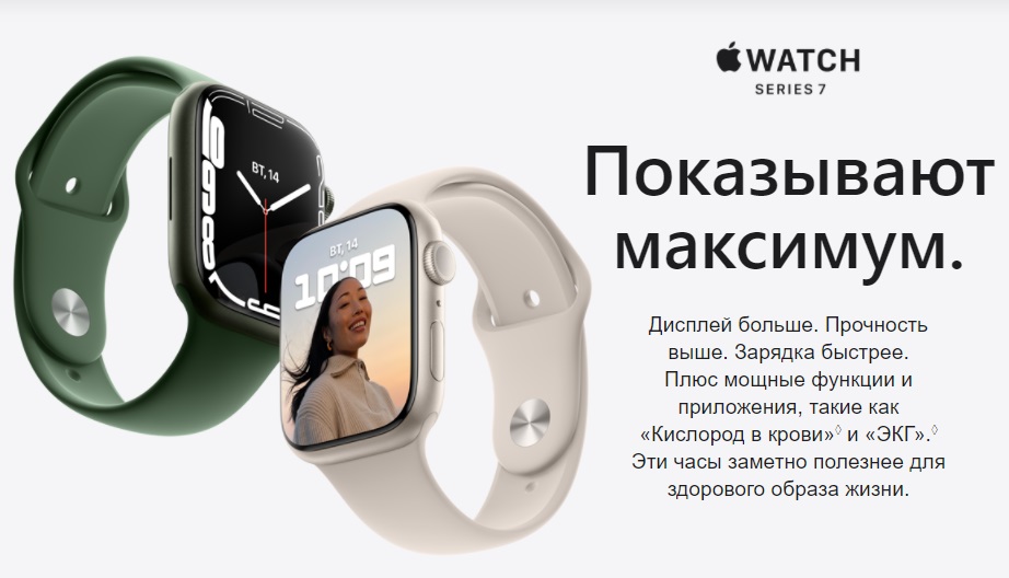 Умные часы Apple Watch Series 7 GPS 45mm Midnight Aluminium Case купить,  Эпл Вотч 7 45 мм алюминий (темная ночь) MKN53, спортивный ремешок по  выгодной цене в Москве