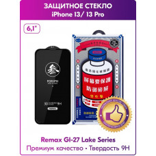 Стекло защитное Remax 3D (GL-27) Lake Series Твердость 9H для iPhone 14/ 13/ 13 Pro 2021 (6.1") 0.3mm Black