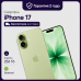 Смартфон Apple iPhone 17 256GB Global (nanoSim+eSim) Sage (Зеленый) Смартфон Apple iPhone 17 256GB Global (nanoSim+eSim) Sage (Зеленый)