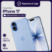 Смартфон Apple iPhone 17 256GB eSim Mist Blue (Голубой)