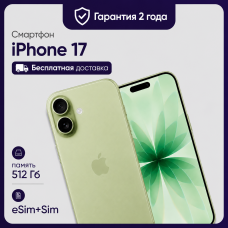 Смартфон Apple iPhone 17 512GB Global (nanoSim+eSim) Sage (Зеленый)