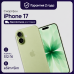 Смартфон Apple iPhone 17 512GB Global (nanoSim+eSim) Sage (Зеленый) Смартфон Apple iPhone 17 512GB Global (nanoSim+eSim) Sage (Зеленый)
