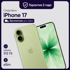 Смартфон Apple iPhone 17 512GB eSim Sage (Зеленый)