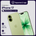Смартфон Apple iPhone 17 512GB eSim Sage (Зеленый)