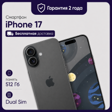 Смартфон Apple iPhone 17 512GB Dual Sim Black (Черный)