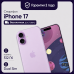 Смартфон Apple iPhone 17 512GB Dual Sim Lavander (Лавандовый)
