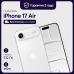 Смартфон Apple iPhone Air 512GB eSim Cloud White (Белый)
