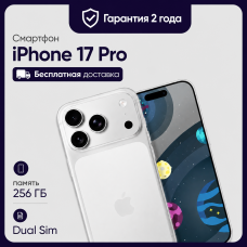 Смартфон Apple iPhone 17 Pro 256GB Dual Sim Silver (Серебристый)