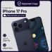 Смартфон Apple iPhone 17 Pro 256 GB Global (nanoSim+eSim) Deep Blue (Синий)