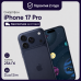 Смартфон Apple iPhone 17 Pro 256 GB eSim Deep Blue (Синий)