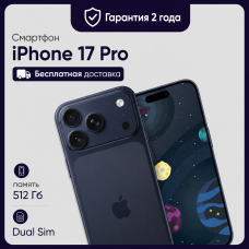 Смартфон Apple iPhone 17 Pro 512GB Dual Sim Deep Blue (Синий)