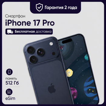 Смартфон Apple iPhone 17 Pro 512 GB eSim Deep Blue (Синий)