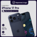 Смартфон Apple iPhone 17 Pro 512 GB eSim Deep Blue (Синий)