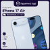 Смартфон Apple iPhone Air 1TB eSim Sky Blue (Голубой)