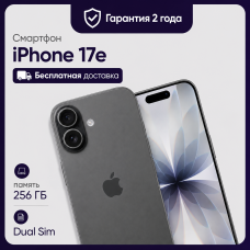 Смартфон Apple iPhone 17e 256GB Dual Sim Black (Черный)