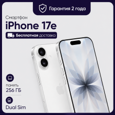 Смартфон Apple iPhone 17e 256GB Dual Sim White (Белый)