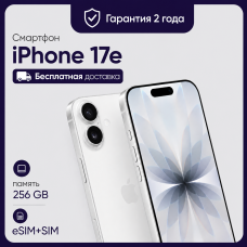 Смартфон Apple iPhone 17e 256GB Global (nanoSim+eSim) White (Белый)