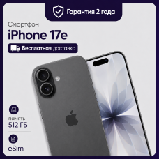 Смартфон Apple iPhone 17e 512GB eSim Black (Черный)