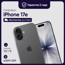 Смартфон Apple iPhone 17e 512GB Global (nanoSim+eSim) Black (Черный)