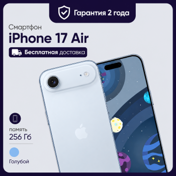 Смартфон Apple iPhone Air 256GB eSim Sky Blue (Голубой)