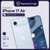 Смартфон Apple iPhone Air 256GB eSim Sky Blue (Голубой) Смартфон Apple iPhone Air 256GB eSim Sky Blue (Голубой)