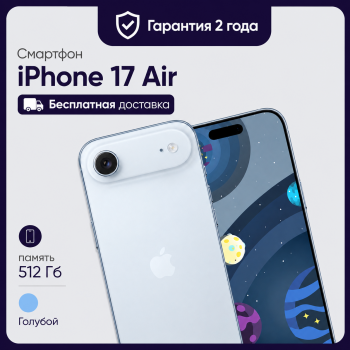 Смартфон Apple iPhone Air 512GB eSim Sky Blue (Голубой)