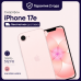 Смартфон Apple iPhone 17e 512GB Global (nanoSim+eSim) Pink (Розовый)