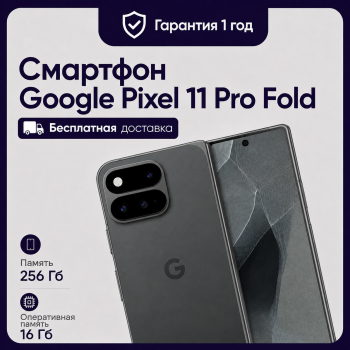 Google Pixel 11 Pro Fold 16/256GB Obsidian
