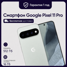 Смартфон Google Pixel 11 Pro 16/512GB Fog (Голубой туман)