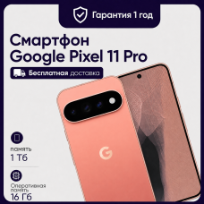 Смартфон Google Pixel 11 Pro 16GB/1TB Canyon (Персиковый каньон )