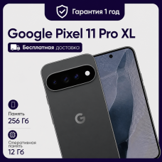 Смартфон Google Pixel 11 Pro XL 12/256GB Obsidian (Черный)