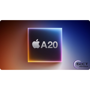 Чип A20 Pro: что дает 2-нанометровый техпроцесс