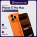 Смартфон Apple iPhone 17 Pro Max 256GB Dual Sim Cosmic Orange (Оранжевый)