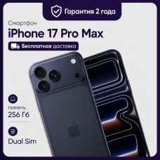 Смартфон Apple iPhone 17 Pro Max 256GB Dual Sim Deep Blue (Синий)