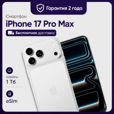 Смартфон Apple iPhone 17 Pro Max 512GB Dual Sim Silver (Серебристый)