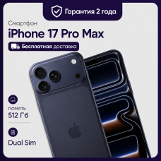 Смартфон Apple iPhone 17 Pro Max 512GB Dual Sim Deep Blue (Синий)