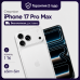 Смартфон Apple iPhone 17 Pro Max 1TB eSim Silver (Серебристый) Смартфон Apple iPhone 17 Pro Max 1TB eSim Silver (Серебристый)