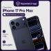 Смартфон Apple iPhone 17 Pro Max 1TB Global (nanoSim+eSim) Deep Blue (Синий) Смартфон Apple iPhone 17 Pro Max 1TB Global (nanoSim+eSim) Deep Blue (Синий)