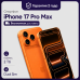 Смартфон Apple iPhone 17 Pro Max 2 TB Dual Sim Cosmic Orange (Оранжевый)