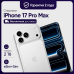 Смартфон Apple iPhone 18 Ultra 2 TB Dual Sim Silver (Серебристый)