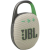 Портативная колонка JBL CLIP 5 Sand (Песочный)