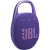 Портативная колонка JBL CLIP 5 Purple (Фиолетовый)