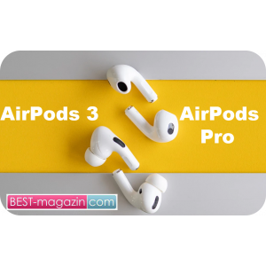 Сравнение AirPods Pro или AirPods 3: какие наушники купить?