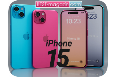 iPhone 15: цена, характеристики, когда можно будет купить