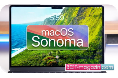 MacOS 14 Sonoma: новые функции, как обновить свой Мак 