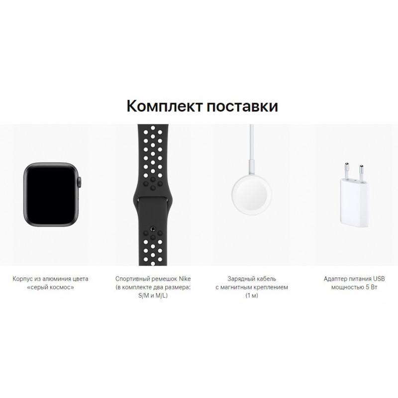 Часы Apple Watch Series 4 Nike+ GPS 40mm Space Gray Aluminum Case with  Anthracite/Black Nike Sport Band купить в Москве с доставкой и гарантией