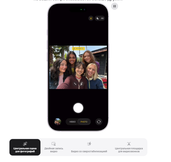 Камера iPhone 17