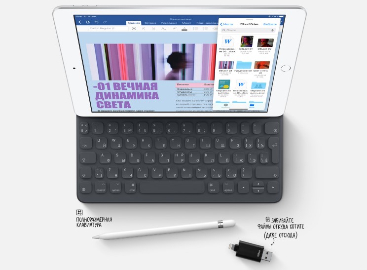 Планшет Apple iPad 7 2019 10.2