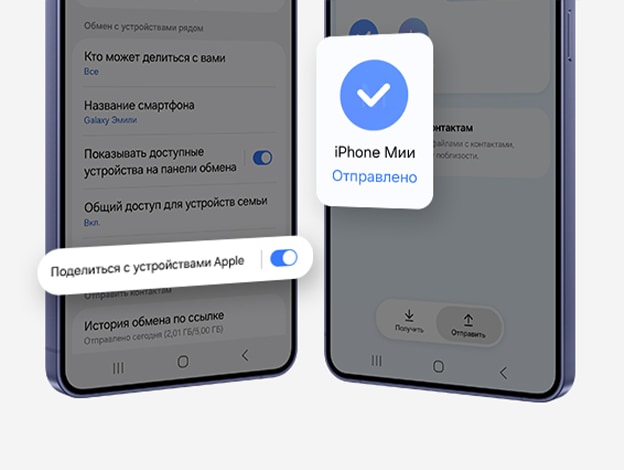 Экран Quick Share на Samsung Galaxy S26 Ultra CAU с отправкой файла на iPhone Экран Quick Share на Samsung Galaxy S26 Ultra CAU с отправкой файла на iPhone
